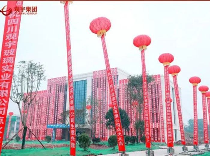 热烈庆祝四川威尼斯98488玻璃实业有限公司点火投产